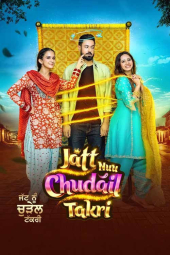 دانلود فیلم جن و چل جلال‌الدین Jatt Nuu Chudail Takri 2024