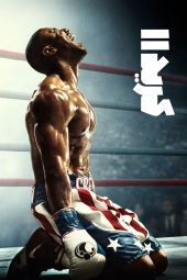 دانلود فیلم کرید 2 Creed II 2018