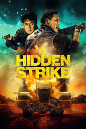 فیلم ضربه پنهان Hidden Strike 2023