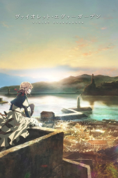 دانلود سریال وایولت اورگاردن Violet Evergarden 2018