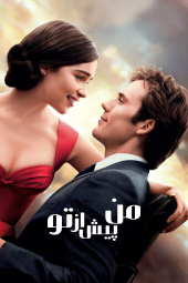 دانلود فیلم من قبل از تو Me Before You 2016