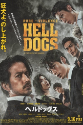 فیلم سگ های جهنمی Hell Dogs 2022