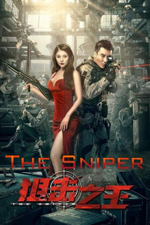 دانلود فیلم تک تیرانداز The Sniper 2021