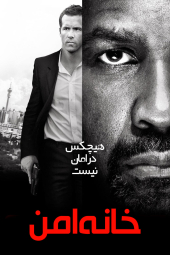 دانلود فیلم خانه امن Safe House 2012