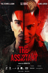 فیلم دستیار The Assistant 2022