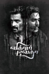 دانلود فیلم ویکرام ودها Vikram Vedha 2017