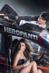 قهرمان بازی دو Heropanti 2 2022