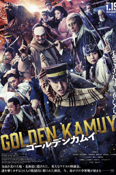 دانلود فیلم کامویی طلایی Golden Kamuy 2024