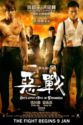 دانلود فیلم روزی روزگاری در شانگهای Once Upon a Time in Shanghai 2014