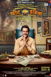 تقلب Why Cheat India 2019