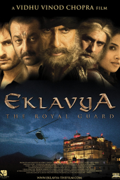 دانلود فیلم اکلاویا‌(نگهبان‌سلطنتی)‌ Eklavya: The Royal Guard 2007