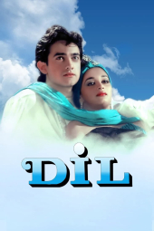 دانلود فیلم دل Dil 1990