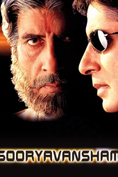 دانلود فیلم از نسل آفتاب Sooryavansham 1999