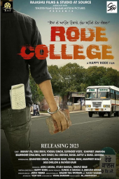 دانلود فیلم کالج رود Rode College 2024