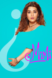 فیلم می‌می Mimi 2021