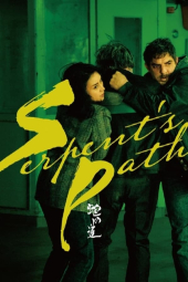 دانلود فیلم مسیرِ مار Serpents Path 2024