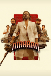 فیلم ماهان Mahaan 2022