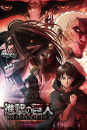 فیلم حمله به تایتان ها: سرگذشت Attack on Titan: Chronicle 2020