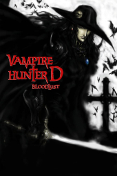 فیلم دی شکارچی خون آشام: خون‌خواهی Vampire Hunter D: Bloodlust 2000