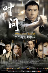 دانلود فیلم ایپ من 1 Ip Man 2008