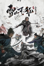 دانلود فیلم شمشیرزن پرنده The Flying Swordsman 2022