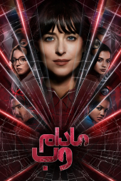 دانلود فیلم مادام وب Madame Web 2024