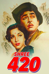 دانلود فیلم آقای ۴۲۰ Shree 420 1955