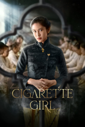 دانلود سریال دختر سیگارچی Cigarette Girl 2023