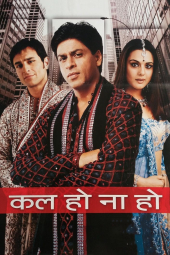 دانلود فیلم شاید فردایی نباشد Kal Ho Naa Ho 2003